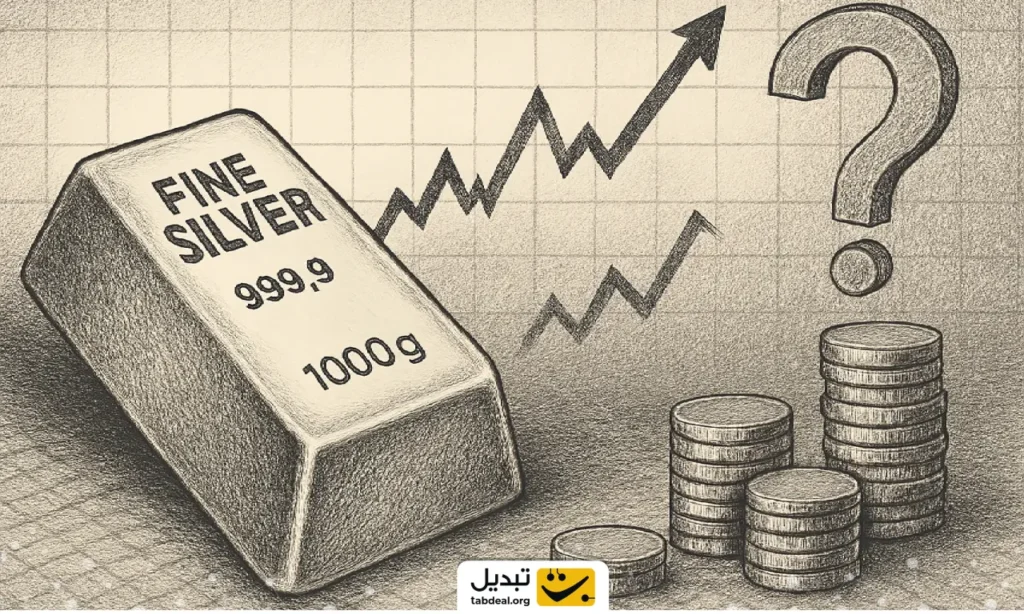 نقره چه زمانی به سقف قیمتی می رسد؟