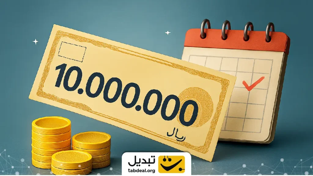 اعتبار میلیونی کالا برگ از این تاریخ قابل برداشت است