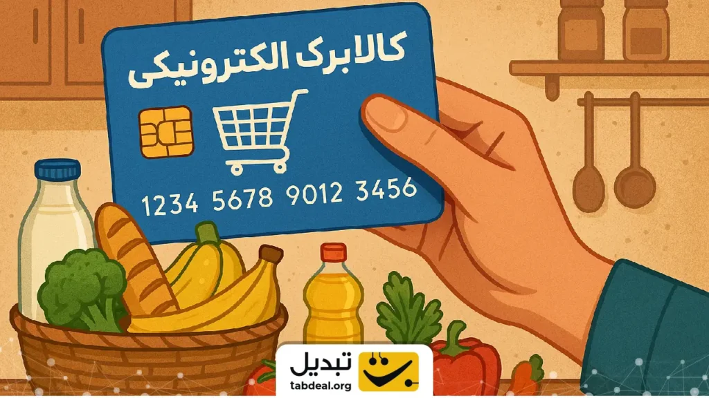 جاماندگان کالا برگ ۴ میلیونی بخوانند